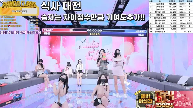 图片[50] - [Korean BJ] pandaclass 2025-03-18 - KBJFan