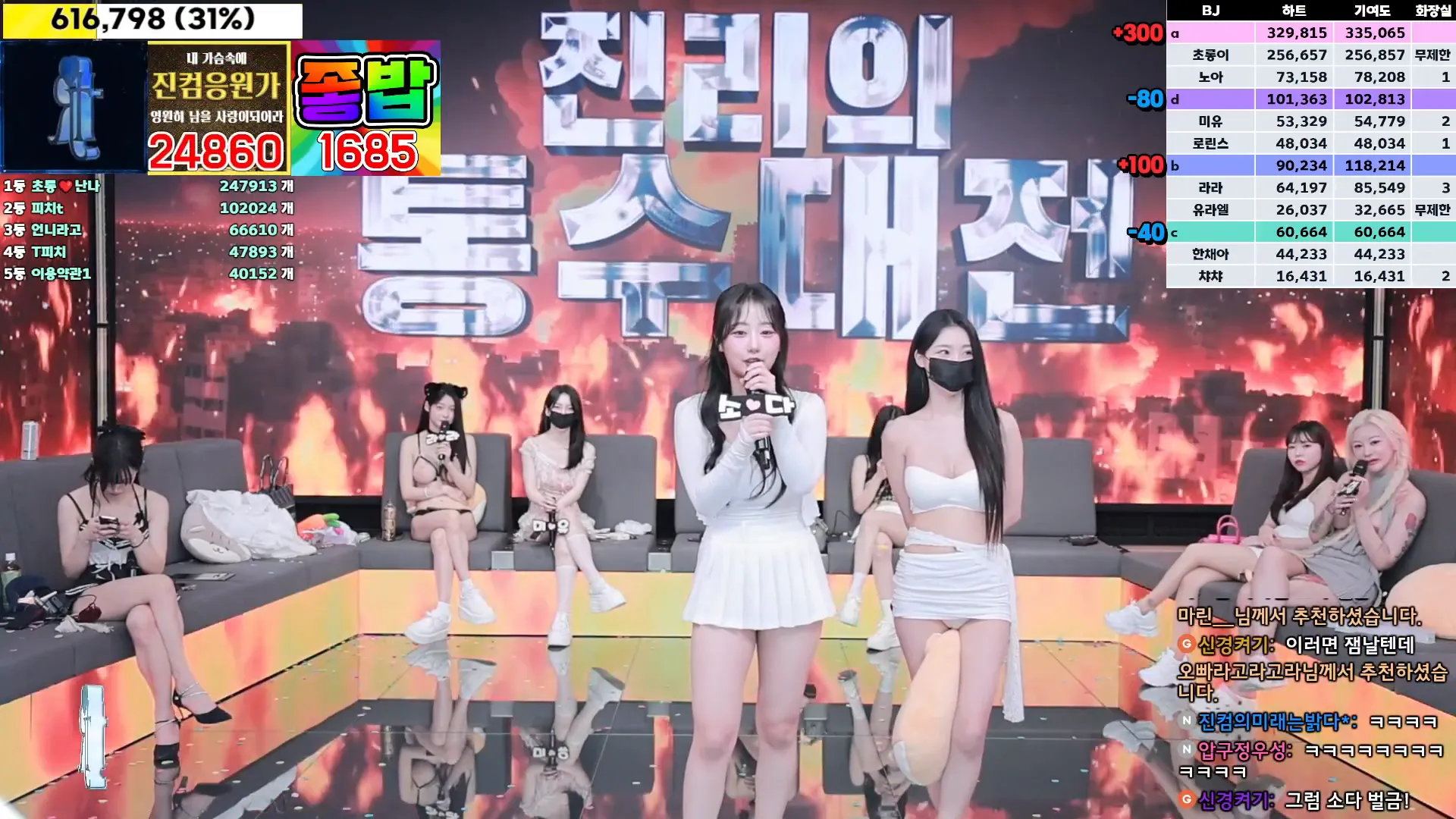 图片[30] - [Korean BJ] jinricp 2024-11-11 - KBJFan