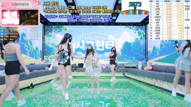 图片[10] - [Korean BJ] pandaclass 2025-08-28 - KBJFan