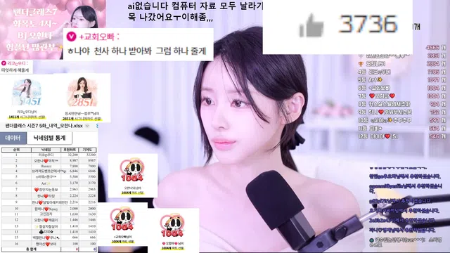 图片[7] - [Korean BJ] ohhanna 2026-03-09 - KBJFan