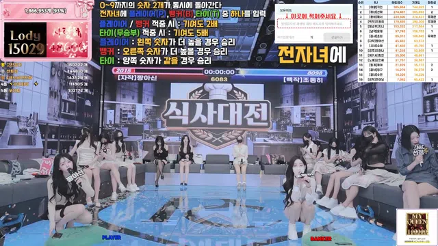 图片[63] - [Korean BJ] pandaclass 2026-04-02 - KBJFan