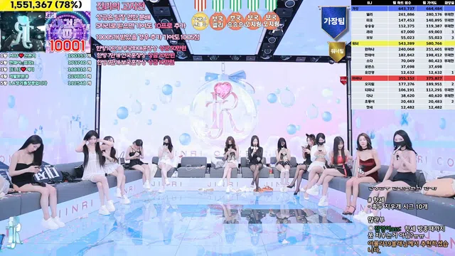 图片[70] - [Korean BJ] jinricp 2024-12-18 - KBJFan