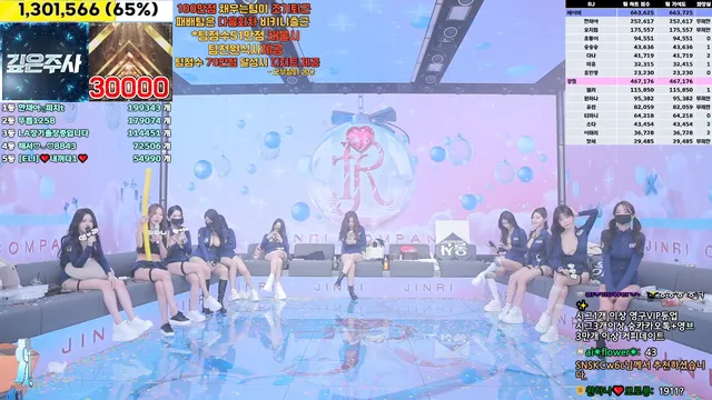 图片[65] - [Korean BJ] jinricp 2025-01-09 - KBJFan