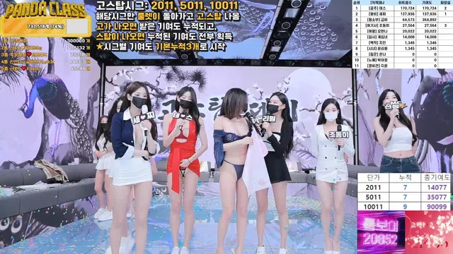 图片[14] - [Korean BJ] pandaclass 2025-05-08 - KBJFan