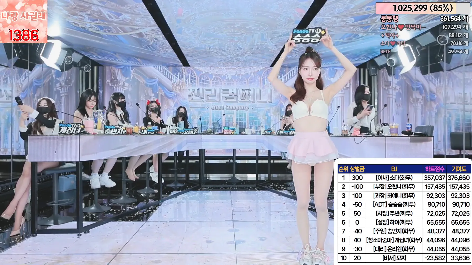 图片[48] - [Korean BJ] jinricp 2024-06-07 - KBJFan