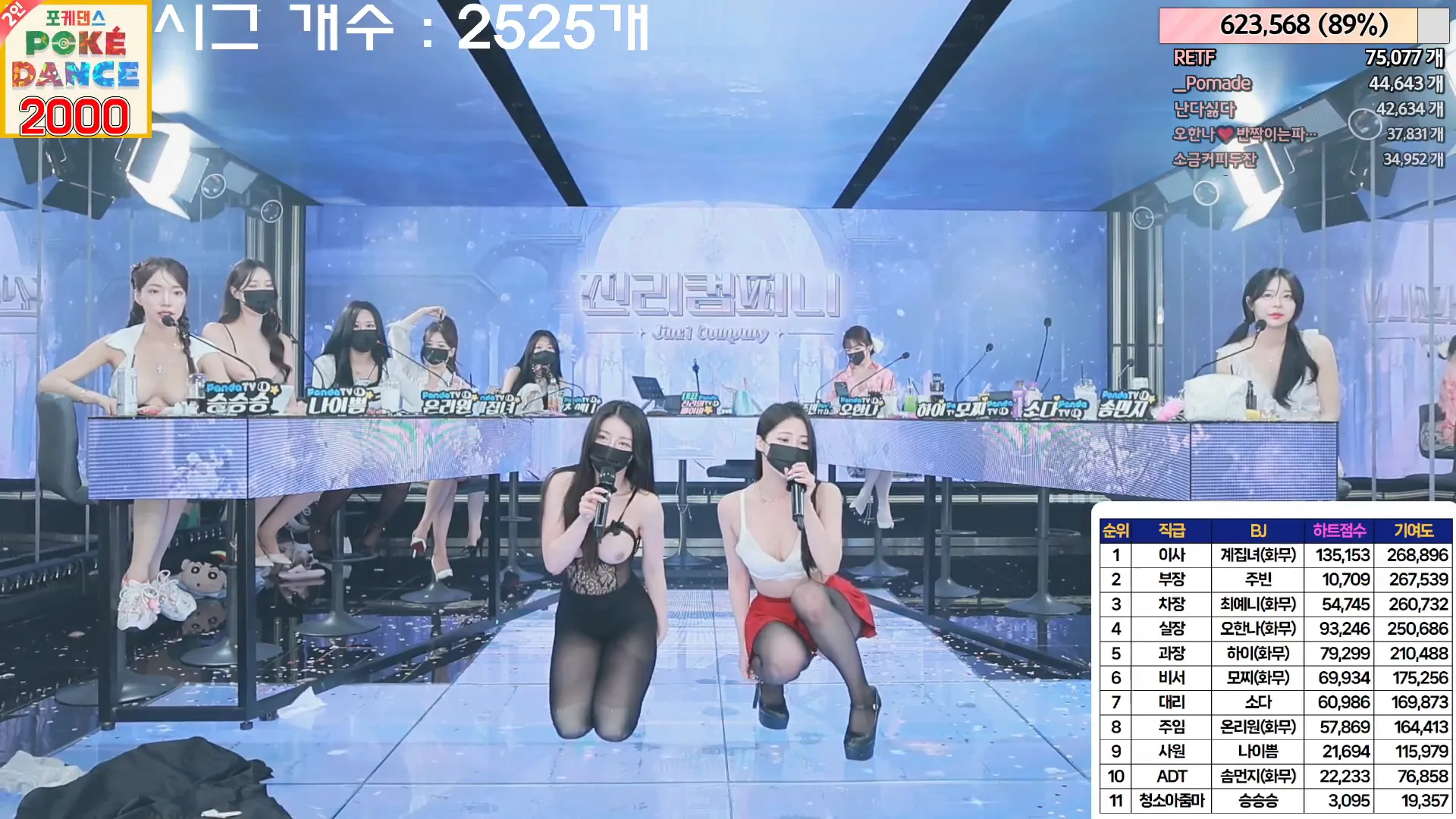 图片[51] - [Korean BJ] jinricp 2024-06-05 - KBJFan