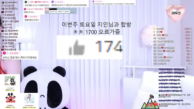 图片[1] - [Korean BJ] ohhanna 2026-02-11 - KBJFan