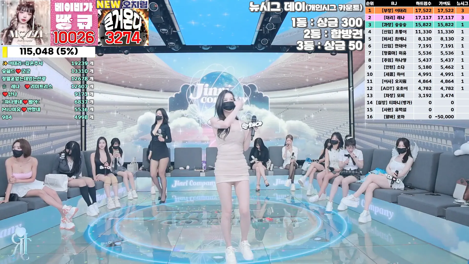 图片[23] - [Korean BJ] jinricp 2024-09-25 - KBJFan