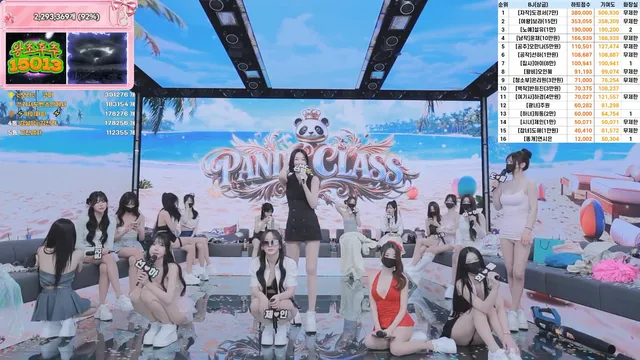 图片[83] - [Korean BJ] pandaclass 2026-07-02 - KBJFan