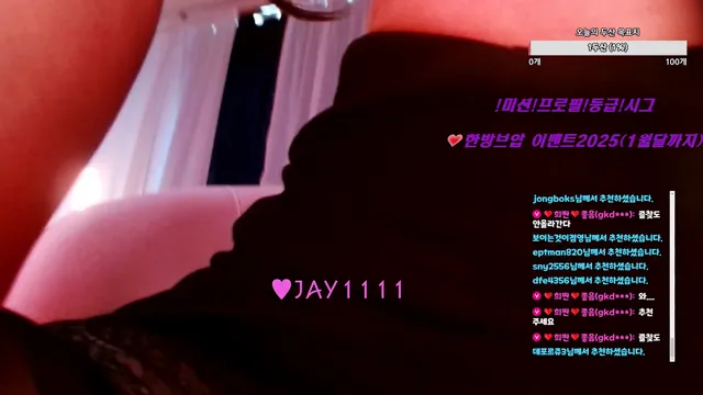 图片[1] - [Korean BJ] hehe0000 2025-01-28 - KBJFan