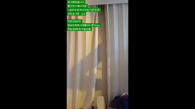 图片[7] - [Korean BJ] y0ur1n12486 2025-09-16 - KBJFan