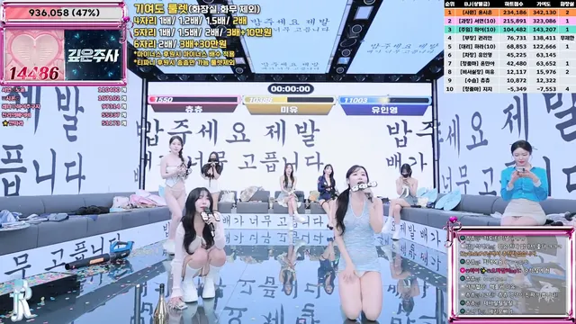 图片[47] - [Korean BJ] jinricp 2025-09-15 - KBJFan