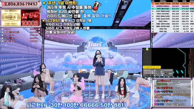 图片[75] - [Korean BJ] jinricp 2025-02-19 - KBJFan