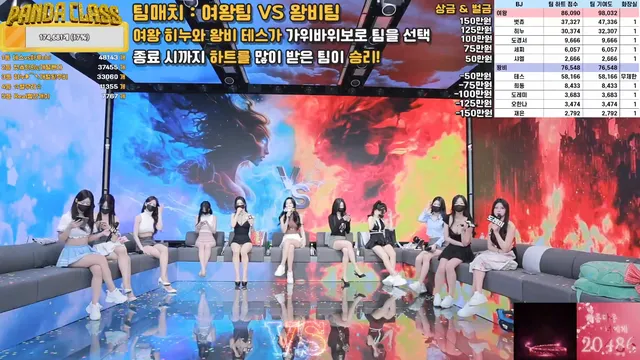 图片[10] - [Korean BJ] pandaclass 2025-03-25 - KBJFan