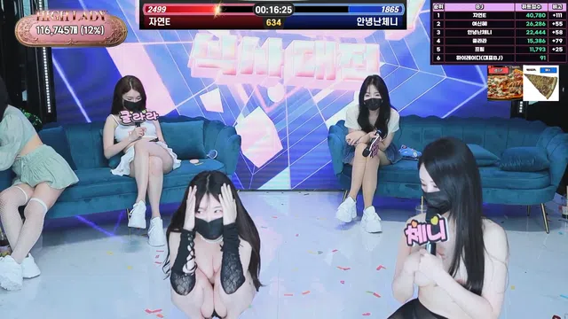 图片[49] - [Korean BJ] hicompany 2025-05-09 - KBJFan