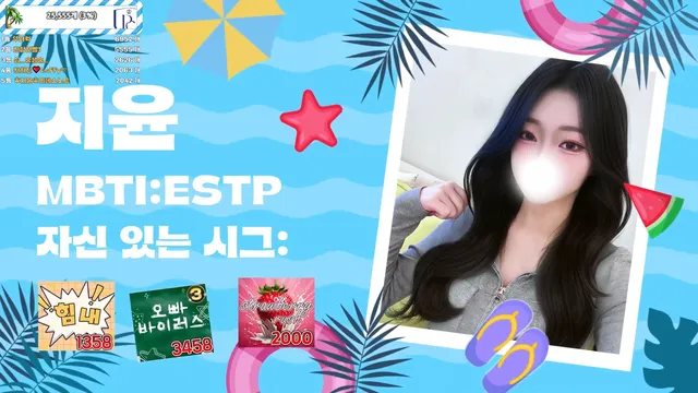 图片[2] - [Korean BJ] pandaclass 2025-07-12 - KBJFan