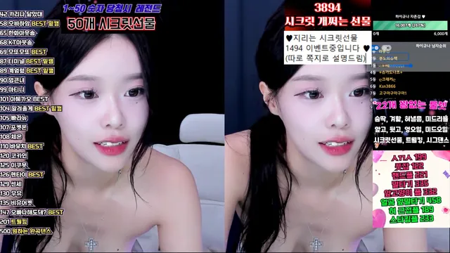 图片[5] - [Korean BJ] tothetop7727 2025-10-24 - KBJFan