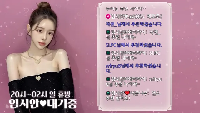 图片[4] - [Korean BJ] imsian 2025-06-19 - KBJFan