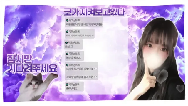 [Korean BJ] rico0210 2026-04-20 - KBJFan