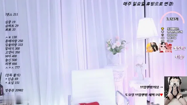 图片[7] - [Korean BJ] 1onlyone1 2023-08-29 - KBJFan