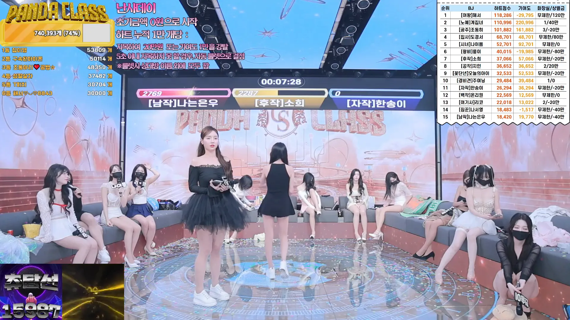 图片[44] - [Korean BJ] pandaclass 2024-12-05 - KBJFan