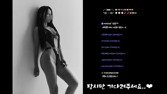 图片[3] - [Korean BJ] chocopailove 2025-10-26 - KBJFan