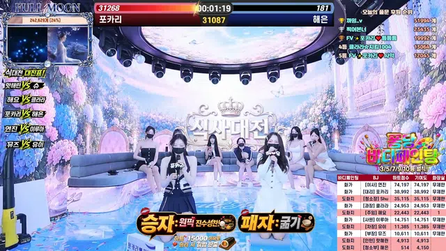 图片[28] - [Korean BJ] mscrew33 2026-05-27 - KBJFan