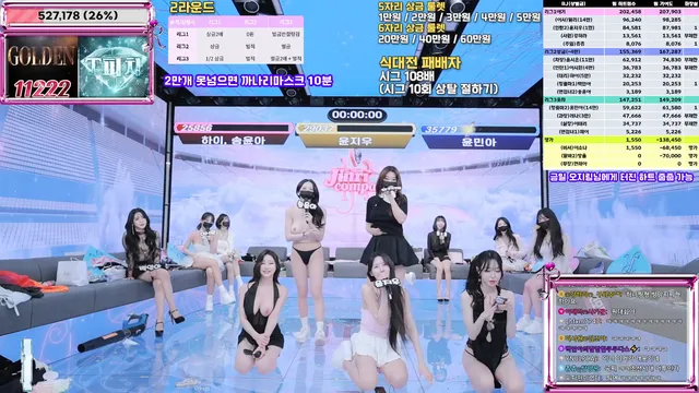 图片[31] - [Korean BJ] jinricp 2026-01-15 - KBJFan