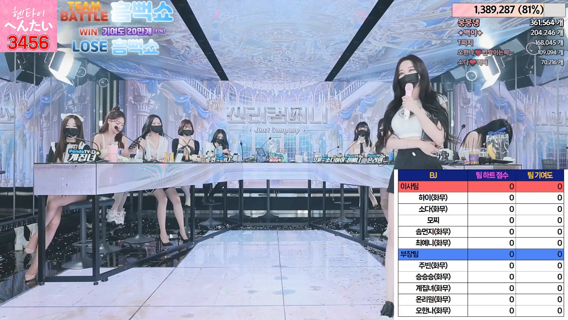 图片[55] - [Korean BJ] jinricp 2024-06-07 - KBJFan