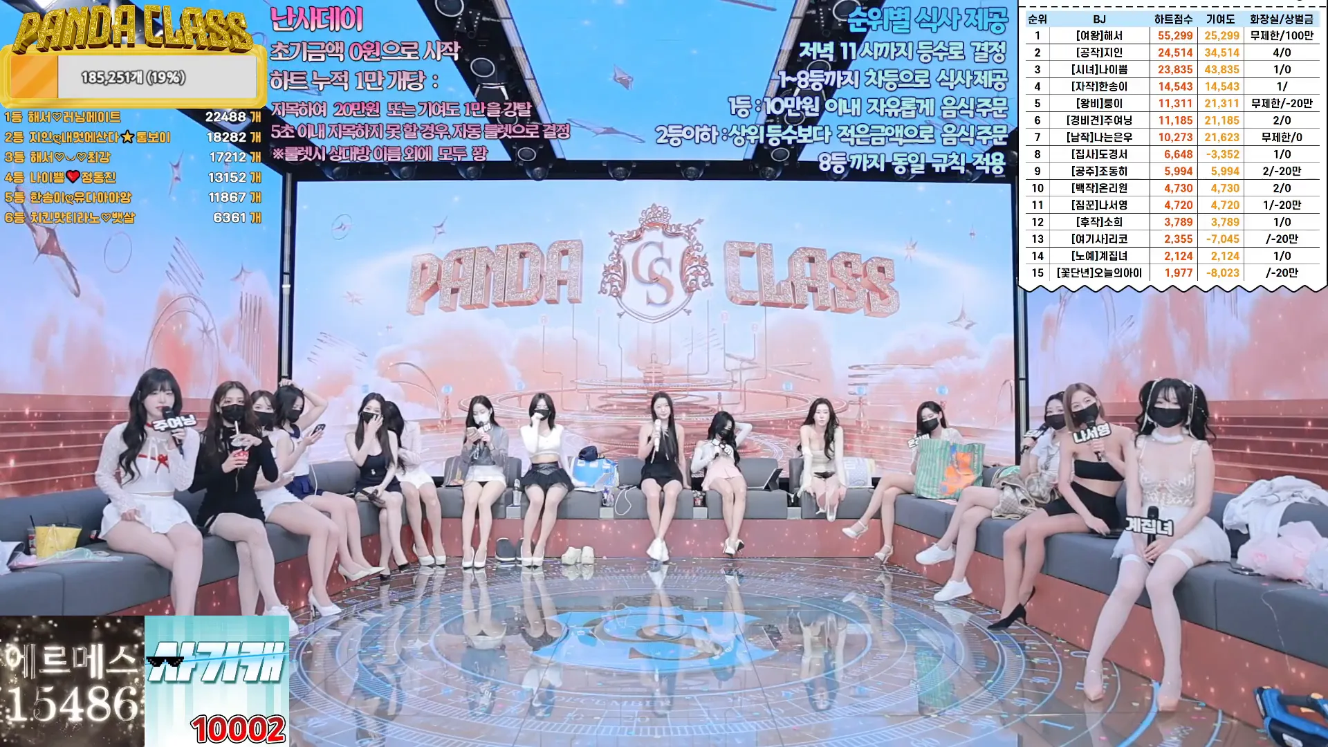 图片[12] - [Korean BJ] pandaclass 2024-12-05 - KBJFan