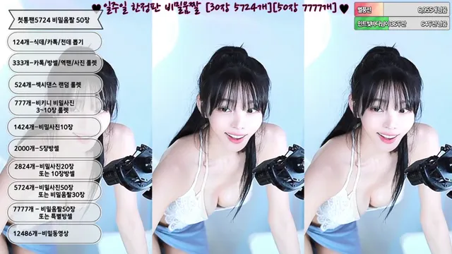 图片[2] - [Korean BJ] feel0100 2025-07-30 - KBJFan