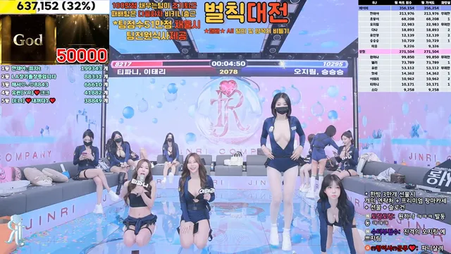 图片[33] - [Korean BJ] jinricp 2025-01-09 - KBJFan