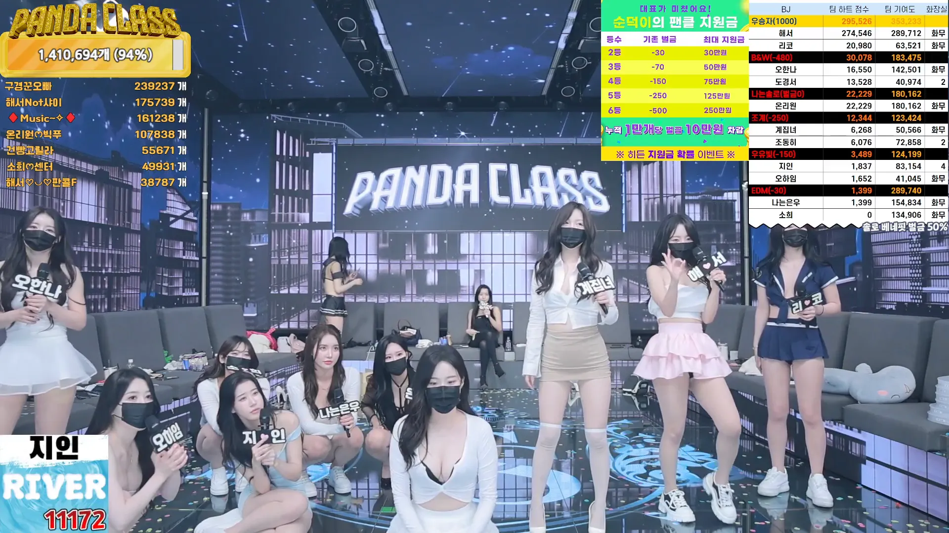 图片[83] - [Korean BJ] pandaclass 2024-09-12 - KBJFan