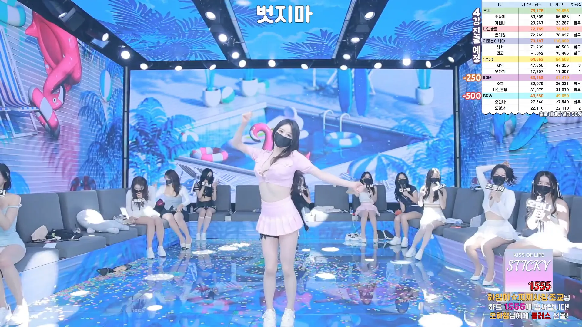 图片[32] - [Korean BJ] pandaclass 2024-09-12 - KBJFan