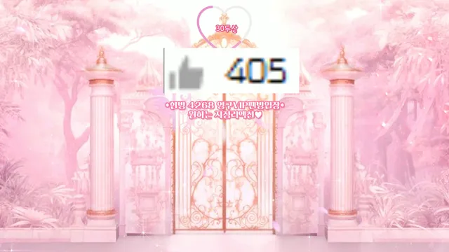 图片[1] - [Korean BJ] chuing77 2025-08-03 - KBJFan