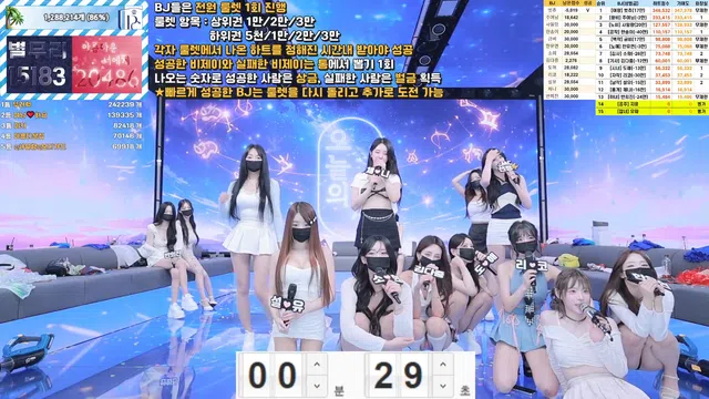 图片[63] - [Korean BJ] pandaclass 2025-07-19 - KBJFan