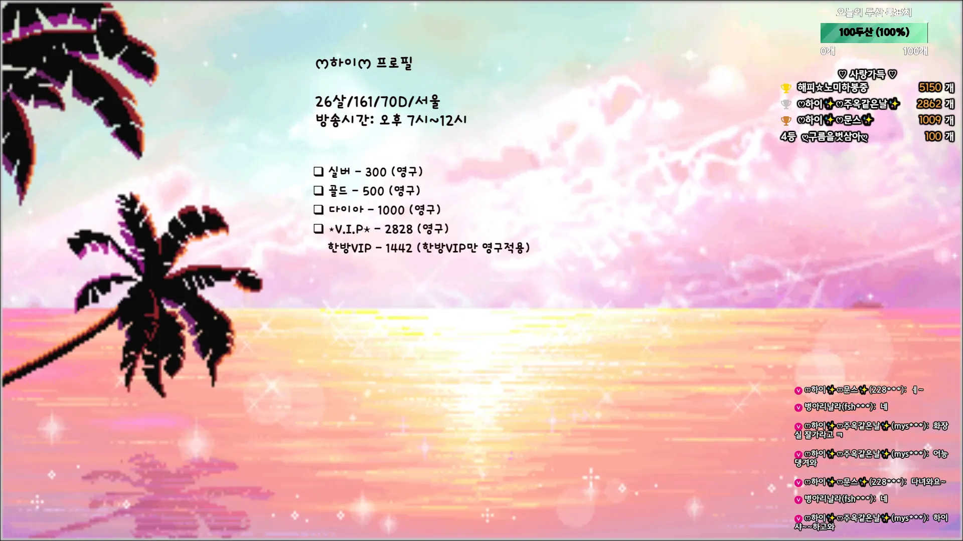 图片[10] - [Korean BJ] qwas33 2024-09-26 - KBJFan