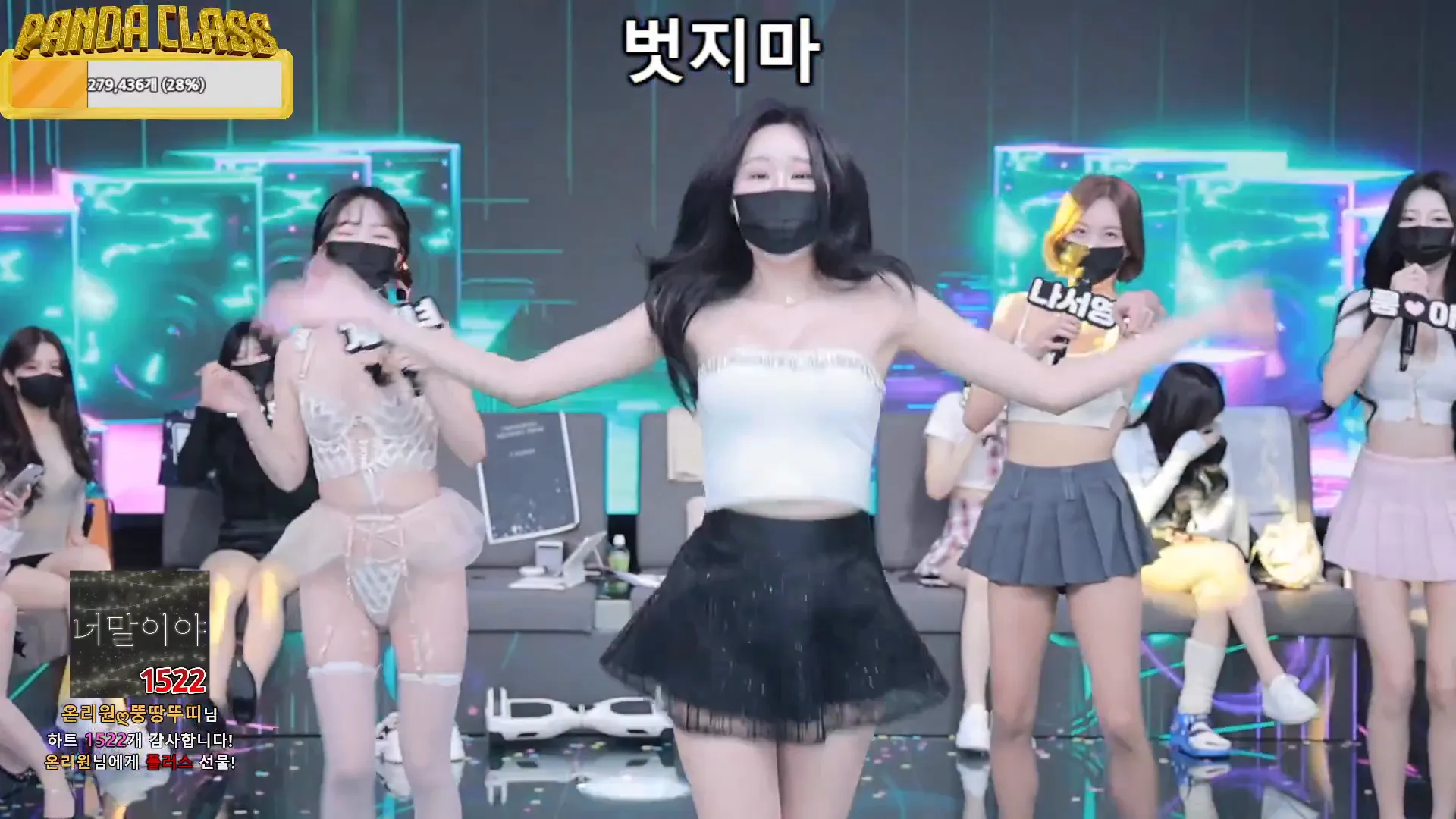 图片[50] - [Korean BJ] pandaclass 2024-11-23 - KBJFan
