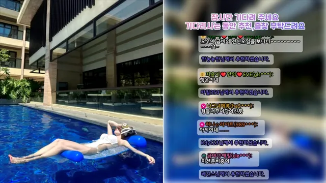 图片[3] - [Korean BJ] pupple0206 2025-08-13 - KBJFan