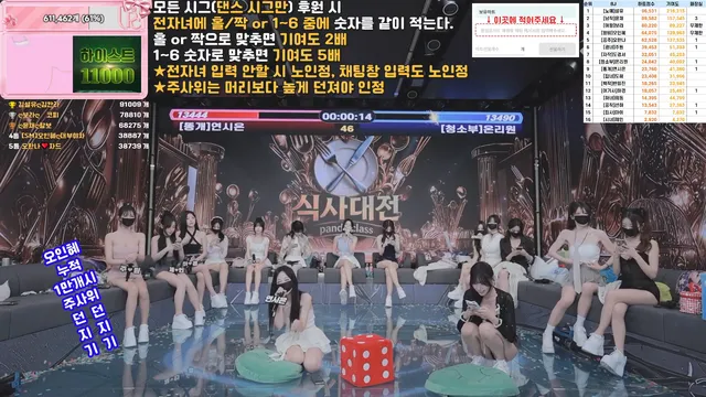 图片[23] - [Korean BJ] pandaclass 2026-06-30 - KBJFan