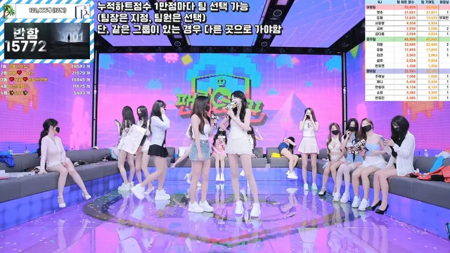 图片[9] - [Korean BJ] pandaclass 2025-06-28 - KBJFan