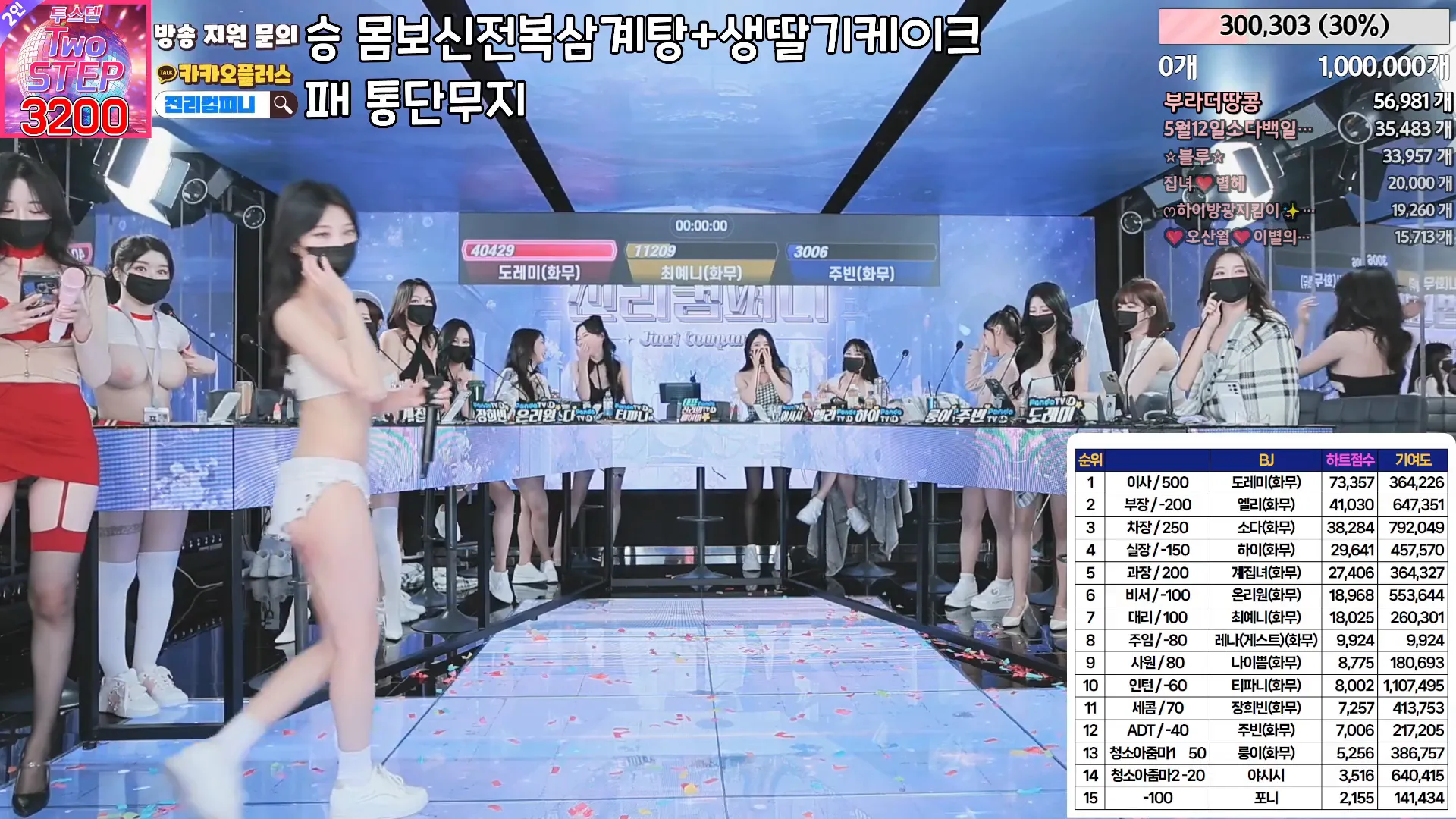 图片[17] - [Korean BJ] jinricp 2024-05-08 - KBJFan