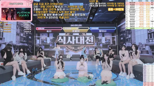 图片[36] - [Korean BJ] pandaclass 2026-03-21 - KBJFan