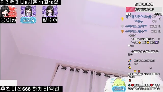 图片[3] - [Korean BJ] lotus82 2025-11-05 - KBJFan