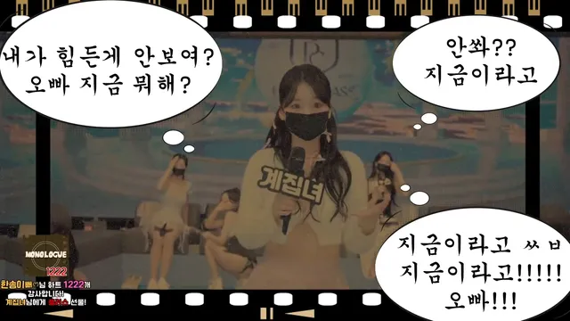 图片[34] - [Korean BJ] pandaclass 2025-04-22 - KBJFan