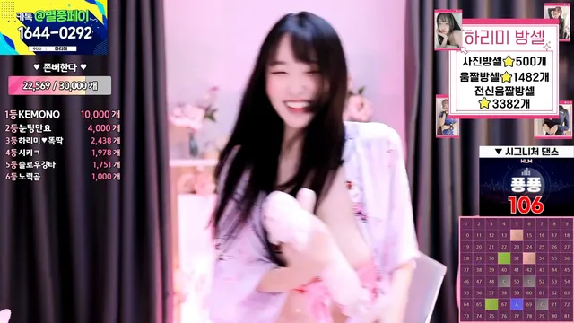 图片[6] - [Korean BJ] hl6260 2025-03-18