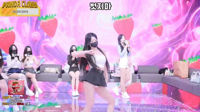 图片[30] - [Korean BJ] pandaclass 2025-04-17 - KBJFan