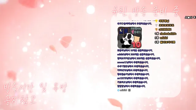 图片[2] - [Korean BJ] y0ur1n12486 2025-06-24 - KBJFan