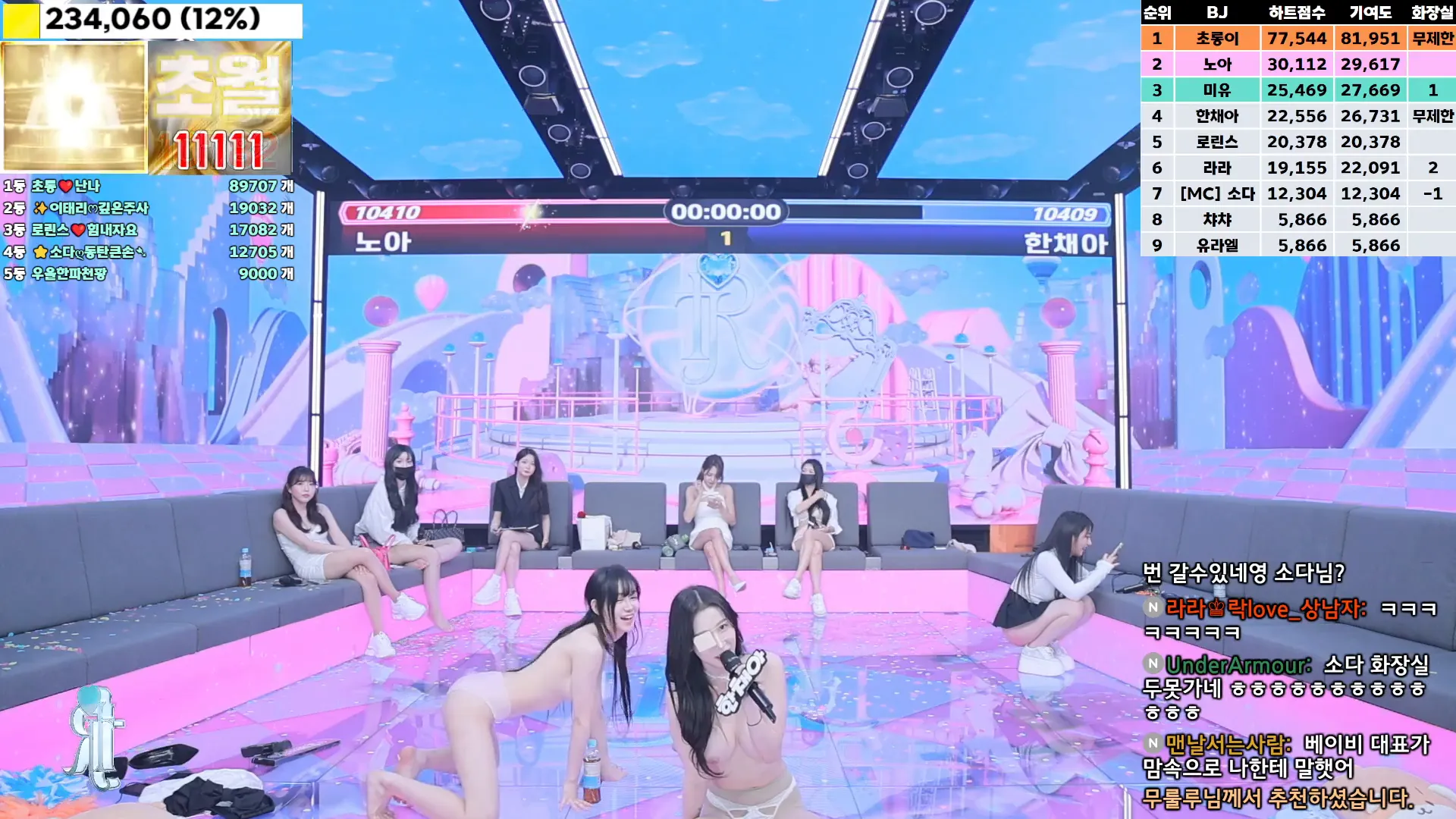 图片[53] - [Korean BJ] jinricp 2024-11-06 - KBJFan