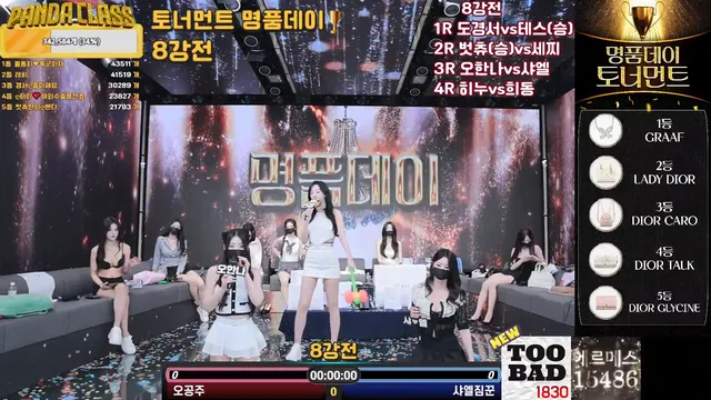 图片[20] - [Korean BJ] pandaclass 2025-03-20 - KBJFan